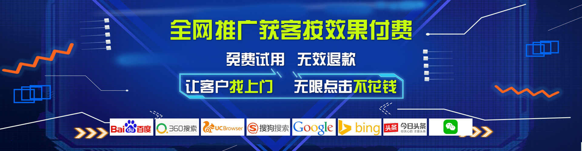磐安信息流营销